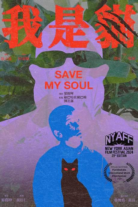 Save My Soul